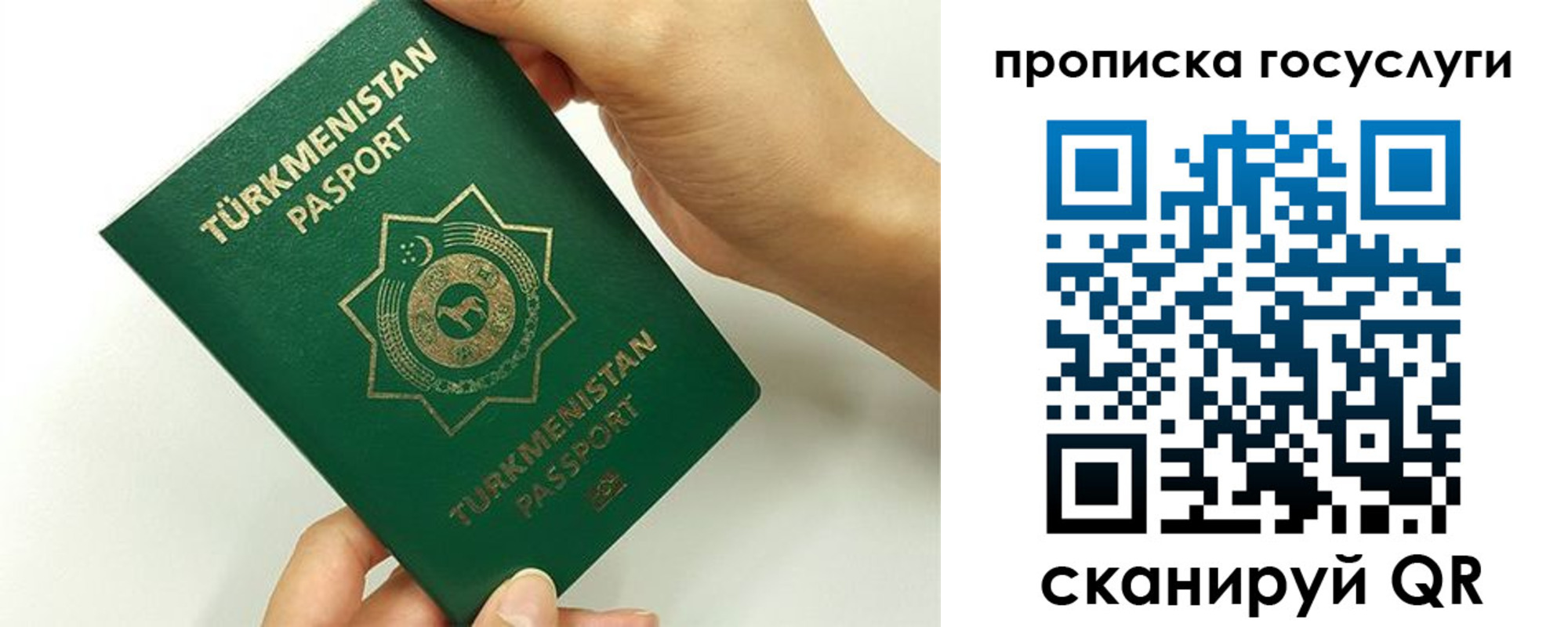 временная регистрация собственник в Заринске